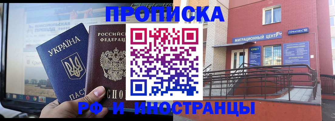 форма 3 в Ингушетии